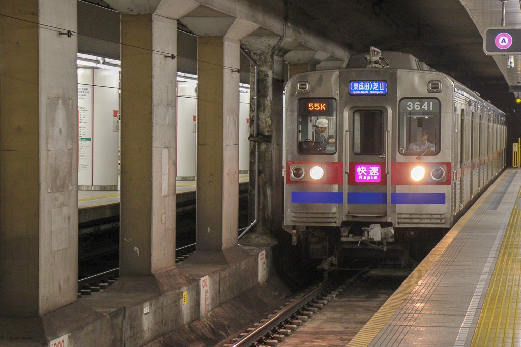 Subway on tracks at station in Tokyo, Japan